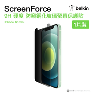 ScreenForce iPhone 12 mini 防窺鋼化玻璃螢幕保護貼 9H 硬度 抗菌 隱私保護膜 易貼合 香港行貨 | OVA028zz