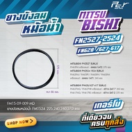 ยางบังลมหม้อน้ำ MITSUBISHT // F380 // FN2527-2524FN688627617 // FN528-527