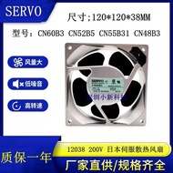 SERVO CN60B3 CN52B5 CN55B31 CN48B3 12C 12038 2V 散热风扇