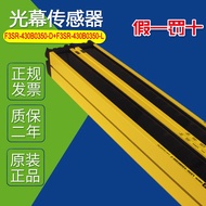 YY Japan f3sr-430b0350-d + f3sr-430b0350-l spot