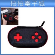 8Bitdo 八位堂 手把收納盒 EVA硬包 手把包 保護包 遊戲收納包八位堂手把專用