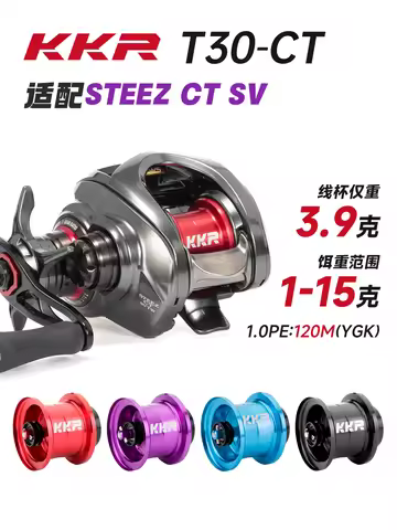 KKR spool T30-CT Modified Line Cup Steez/ALPHAS/Millionaire CT SV Alpha Micro Cup