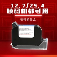 Printing Ink / Special Quick-Drying Ink for Coding Machines Production 现货& 热卖适用手持喷码机墨盒通用2588/JS12m封口