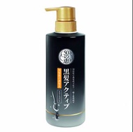 50惠 黑髮激活 護髮素 400ml-10402