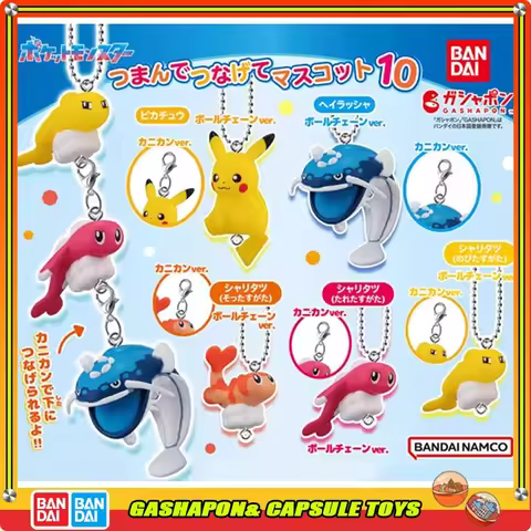 BANDAI Pokémon Action Figures Model Melody Pikachu Tatsugiri Dondozo Gashapon Backpack Ornament Pend