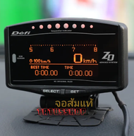 Zd Genuine Orange Screen for Connecting Defi 248St / Defi248St Obd2 / Defi 128St .