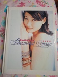 陳寶蓮 性感震撼寫真集 約20頁，有缺頁