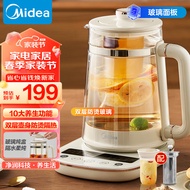 美的（Midea）灵感养生壶 玻璃面板1.5L煮茶器 24H智能预约电热水壶 多段控温隔水炖煮燕窝 MK-YSAS1502