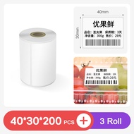 ♙【Local Delivery】Clabel 221B Sticker Printer Bluetooth Thermal Printer Mini Portable Label Maker Sui