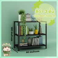 ชั้นเหล็ก 3/4/5ชั้น ชั้นวางของ 100/150/180CM สูง การตรึงสกรู ชั้นเหล็กวางสินค้า ชั้นชั้นวางสินค้า ตู