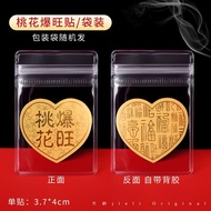 (Free buy 2 get a bonus) HP-05 Love sweet gold 999 HP stickers Gold flakes for happiness and wholesa