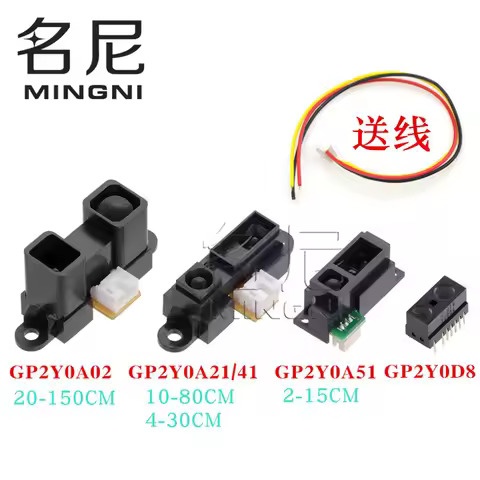 1PCS/LOT GP2Y0A02YK0F 20-150cm GP2Y0A21YK0F 10-80cm GP2Y0A41SK0F 4-30cm GP2Y0A51SK0F 2-15cm SHARP In