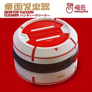 Meow Maker HOBBY-MIO Desktop Vacuum Cleaner Model Nozzle Polishing and Cleaning Electric Vacuum Clea
