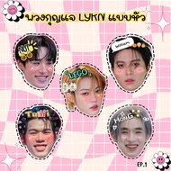 LYKN Keychain Plastic Coating Keychain Keychain Rings