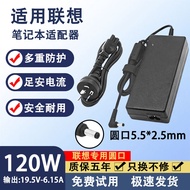 Suitable for Lenovo Laptop C510M/C510A/E23/E41G/E42L Power Adapter 120W