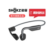 The flagship store's Bluetooth is the same as the official one s661Bone conduction sports headphones