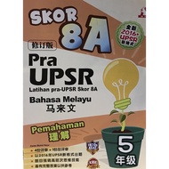 Pre UPSR Score 8A Offer book B.Malay Understanding SJKC