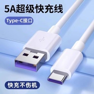 Suitable for BO Bluetooth Headset Speaker Beoplay Charging Cable H7/8 Short Type-C Fast H9i Flash Ch