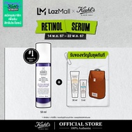 KIEHLS RETINOL DAILY SKIN-RENEWING MICRO-DOSE SERUM 50ML คีลส์ เรตินอล เดลี่ สกิน รีนิวตี้ง ไมโครโดส