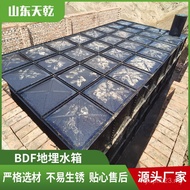 Ground Water Tank Water Tank Buried bdf Integrated Tank Assembled Type Buried Fire Ground Water Tank