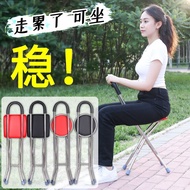 Elderly Travel Help Hand Stool Foldable Hand Stool Non-Slip Walking Aid Lightweight Four Footstool Chair