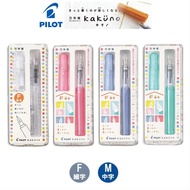 PILOT Kakuno Fountain Pen FKA1SRF (Fine) FKA1SRM (Medium)