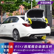 Suitable for Infiniti Q50L Modified Trunk Automatic Hydraulic Rod G25 G37 Automatic Tail Box Air Spr