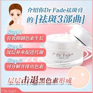Dr Fade | Spot Fading Cream Fade Spot Expertise Spot Removal Cream Dark Spot Hydration Brightening G