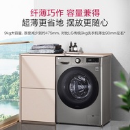 LG Ultra-Thin Washing Drying 9KG Washing Drying Integrated Washing Machine Ultra-Thin Drum Automatic