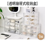 Clearing Stock 9 [Transparent Drawer Storage Box] 3 Styles 6/9/12 Palace Compartments Dust-Proof Box