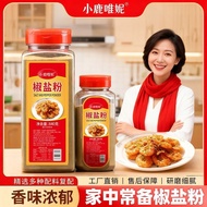 Fried Snacks Salt Pepper Ribs Salt Pepper Shrimp Barbecue Ingredients 7.20