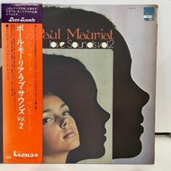 1LP Vinyl Records Record Paul Mauriat Love Sounds Vol.2 (J21C87)