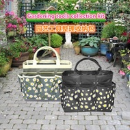 Gardening Tool Storage Bag Household Outdoor Garden Outdoor Storage Garden Tool Bag Tool Storage