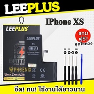 แบตเตอรี่ iPhone XS แบตไอโฟนXS แบตเตอรี่ไอโฟนXS แถมชุดไขควง คุณภาพดีรับประกัน 1 ปี