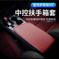 23-26rx 22-26NX Armrest Cover Gear Head Cover (Gear Head Cover with Divided Styles)