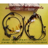 Sensor​ ABS​ ​Page​Left-Right​ TOYOTA​ Revo​ 4x​2 NO:89543-0K050 89542-0K050