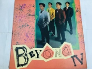 BEYOND IV 真的愛你 舊。頭版黑膠唱片