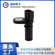 Camshaft Sensor PC643,1W7Z6B288AB,XR849456Suitable for Ford Suzuki factory stock