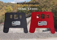 พรมปูพื้น XCMG XE215c