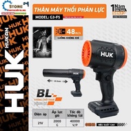 Hukan Jet Blower G3 - F5 Brushless Jet Motor Universal Battery - HUKAN Equipment Store