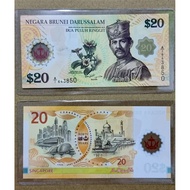 Brunei commemorative $20 banknote.