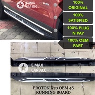 PROTON X70 OEM ORIGINAL 4S RUNNING BOARD / SIDE STEP / PLUG N PAY