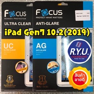ฟิล์มไอแพด ยี่ห้อ Focus Anti Glare For iPad Gen7 10.2 Gen 7 8 9 (2019-2020-2021) ของแท้จากบริษัท