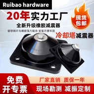 ALJ JGF Rubber Shock Absorber Rubber Shock Absorber Cooling Tower Shock Absorber Cooling Tower Shock