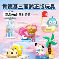 /2026 Day 1 KFC KFC Hello Kitty Toy Hello Kitty Pool Luminous Ornaments KFC Sanrio