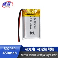 802030 450mAh thiết bị y tế 602030 3.7V Polymer Pin sạc Lithium di động với KC thông minh trackers