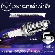 L Mazda 6 Angkesela CX5 Atez CX4CX5CX30 Ruiyi CX3 Double Iridium Spark Plug