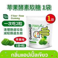 Healthy foods healthy foods Thailand 711 Enzyme Gummy HandyHerb Dietary Fiber Constipation Intestine