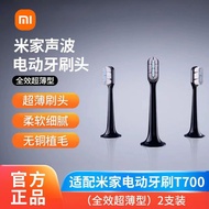 Xiaomi Electric Toothbrush Head Adapt to T700 Replacement Head Mijia Toothbrush mes604 Use Soft Bris
