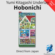 Hobonichi Techo - Yumi Kitagashi / Hobonichi's Underlay - Animal Mansion, for Weeks Size, Notebook A